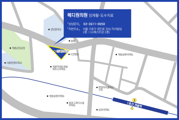 서울메디원 이미지
