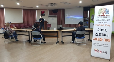 영통시네마 이미지