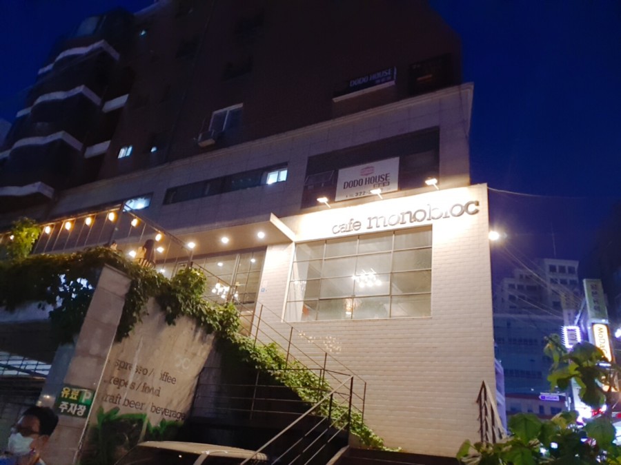 카페모노블럭 이미지