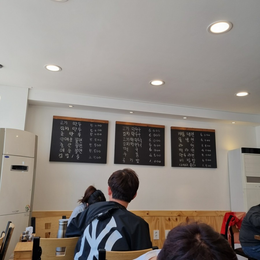 보보만두 이미지