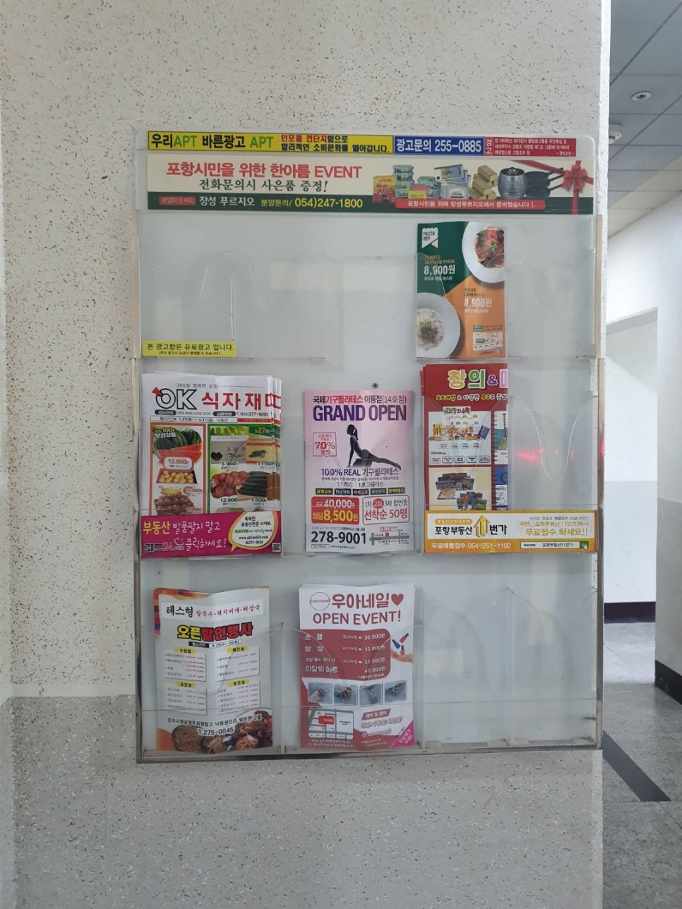 오케이 할인마트 이미지