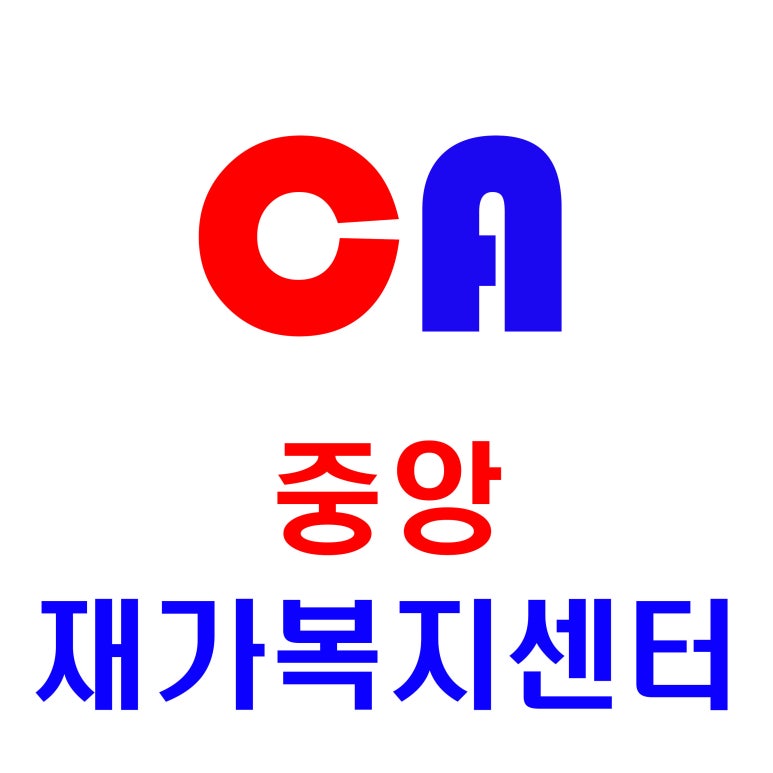 가족간병인센터 이미지