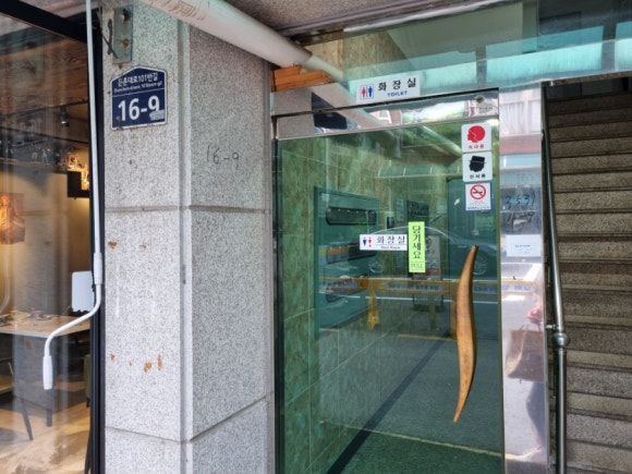 히카리우동 이미지