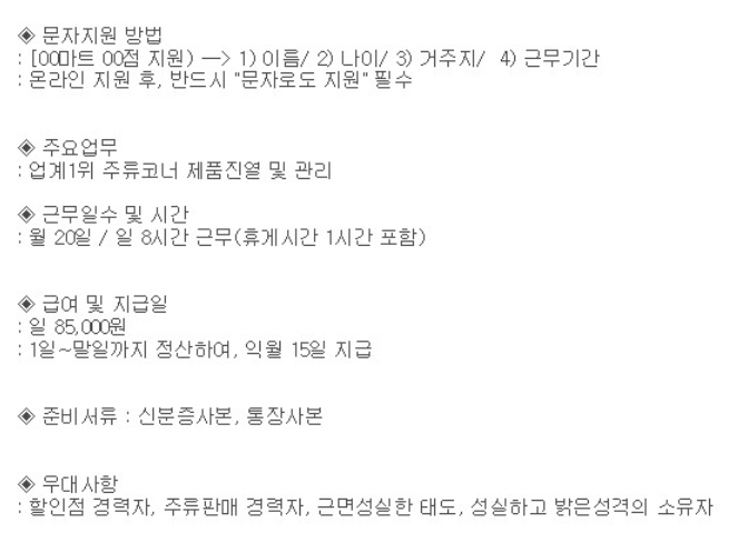 주)이마트평택점 이미지