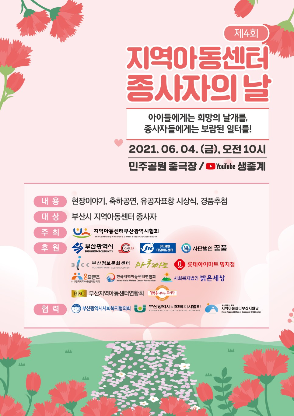콩브로 이미지