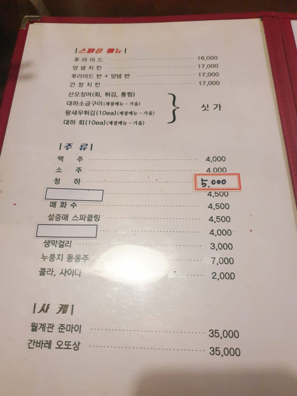 남도주유소 이미지