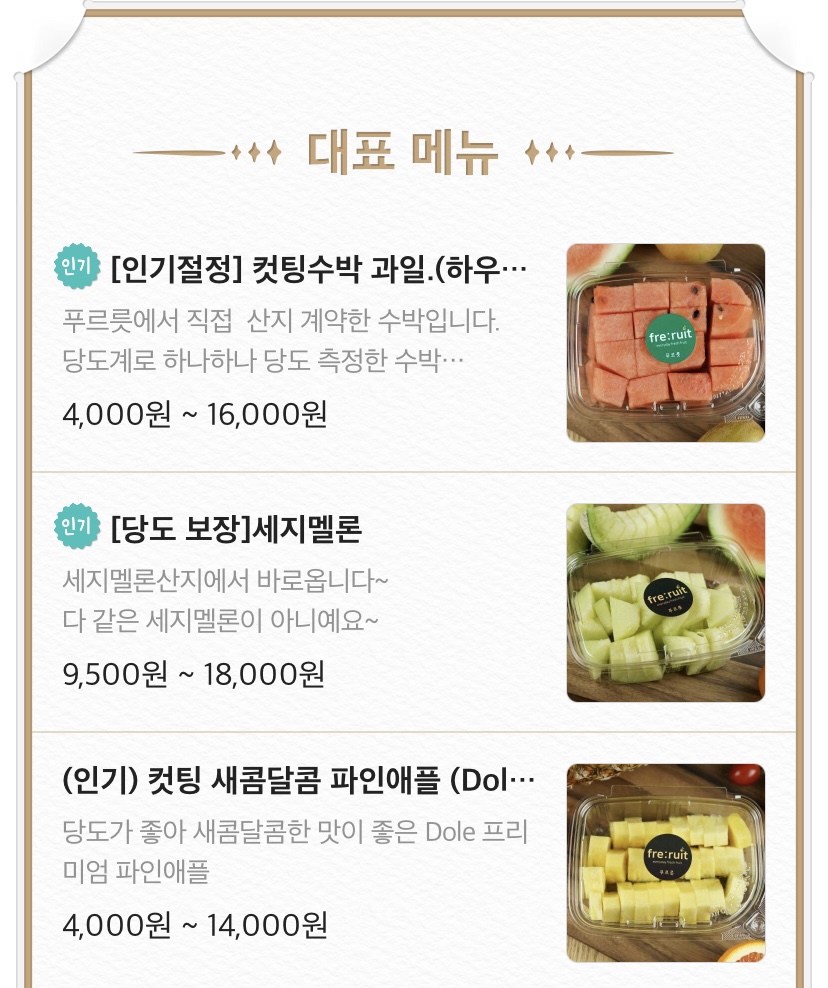 푸르릇 이미지