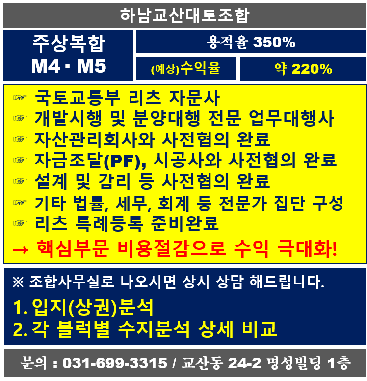 교산인력개발 이미지