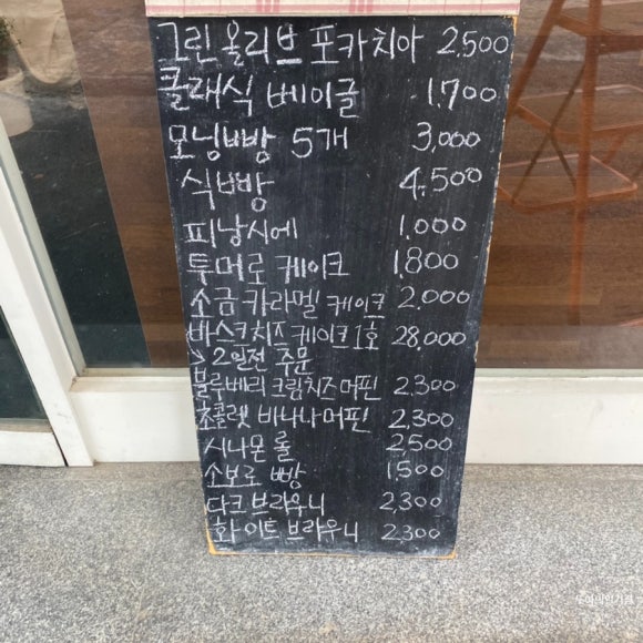 플라워플라이 이미지