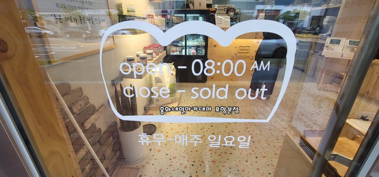 브레디어스 초곡점 이미지