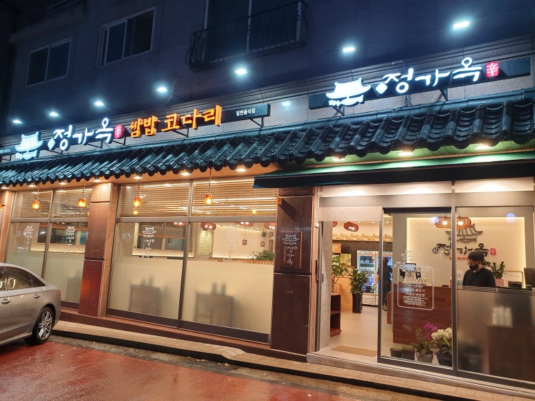 제육우렁쌈밥 이미지