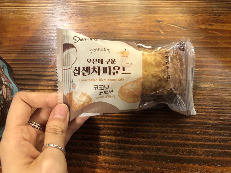 봉봉스쿱 이미지