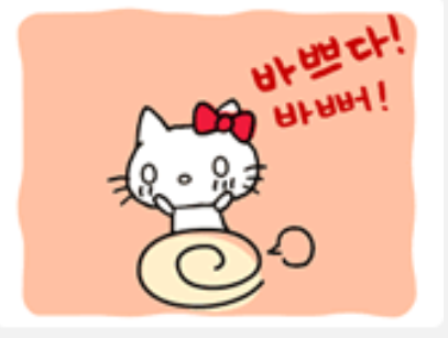 커피스가모 이미지