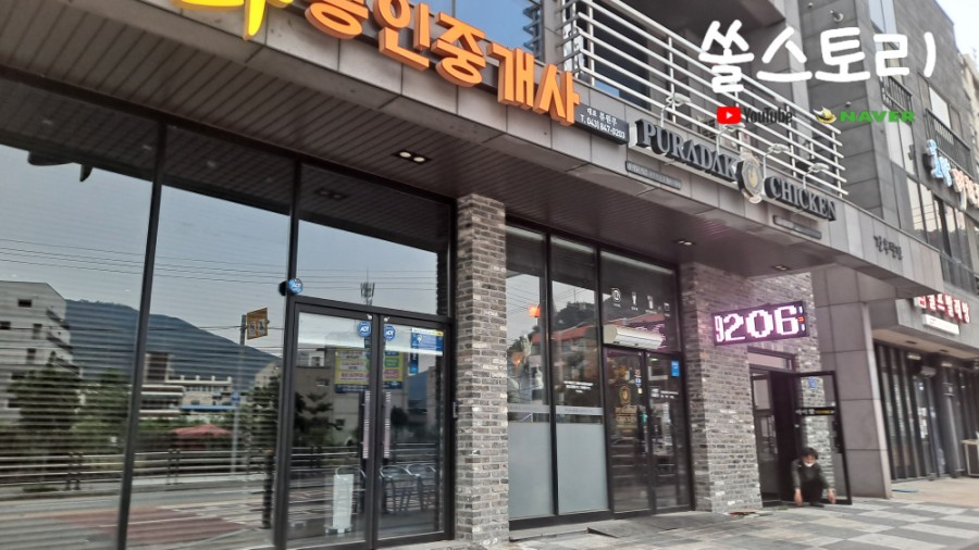 푸라닭충주호암점 이미지