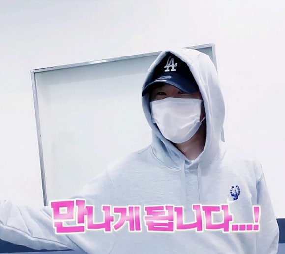 영탁이네 이미지
