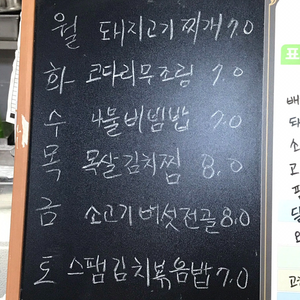 샛거리이야기 이미지