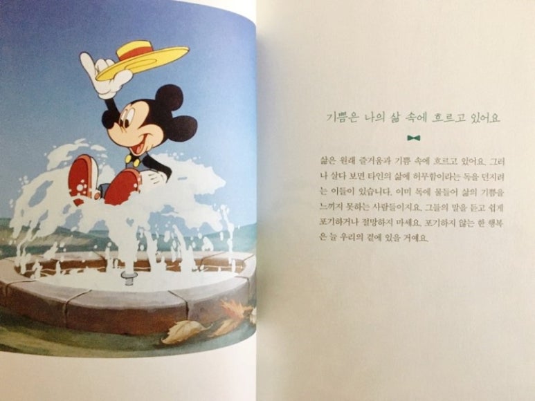 쿠키&청 이미지