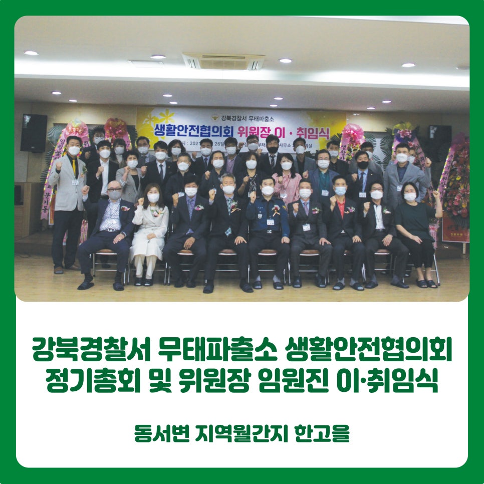 두원상사 이미지
