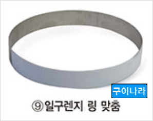 일구구이 이미지