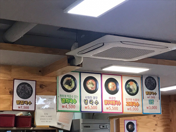 샛거리이야기 이미지