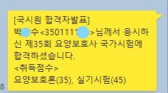 진성요양보호사교육원 이미지