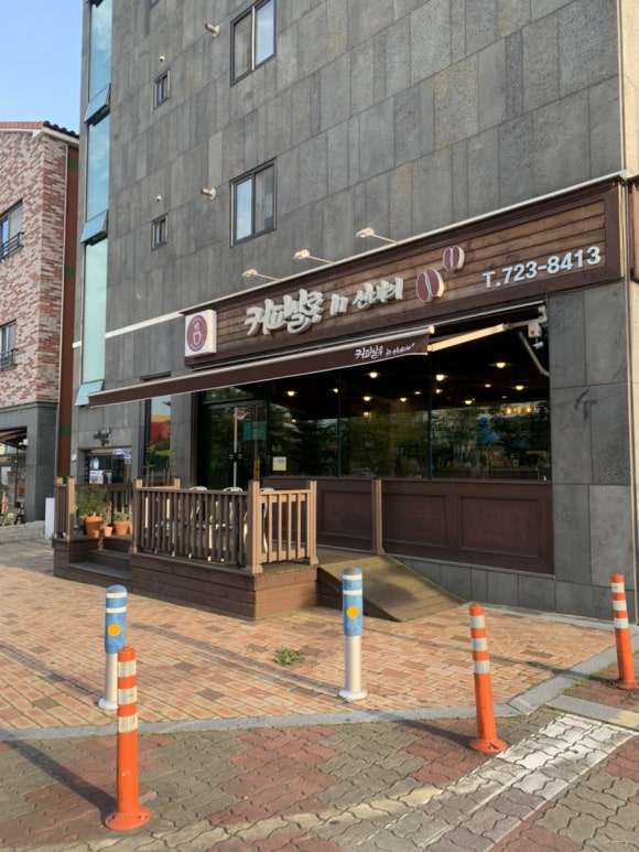 커피살롱 in 신대리 이미지