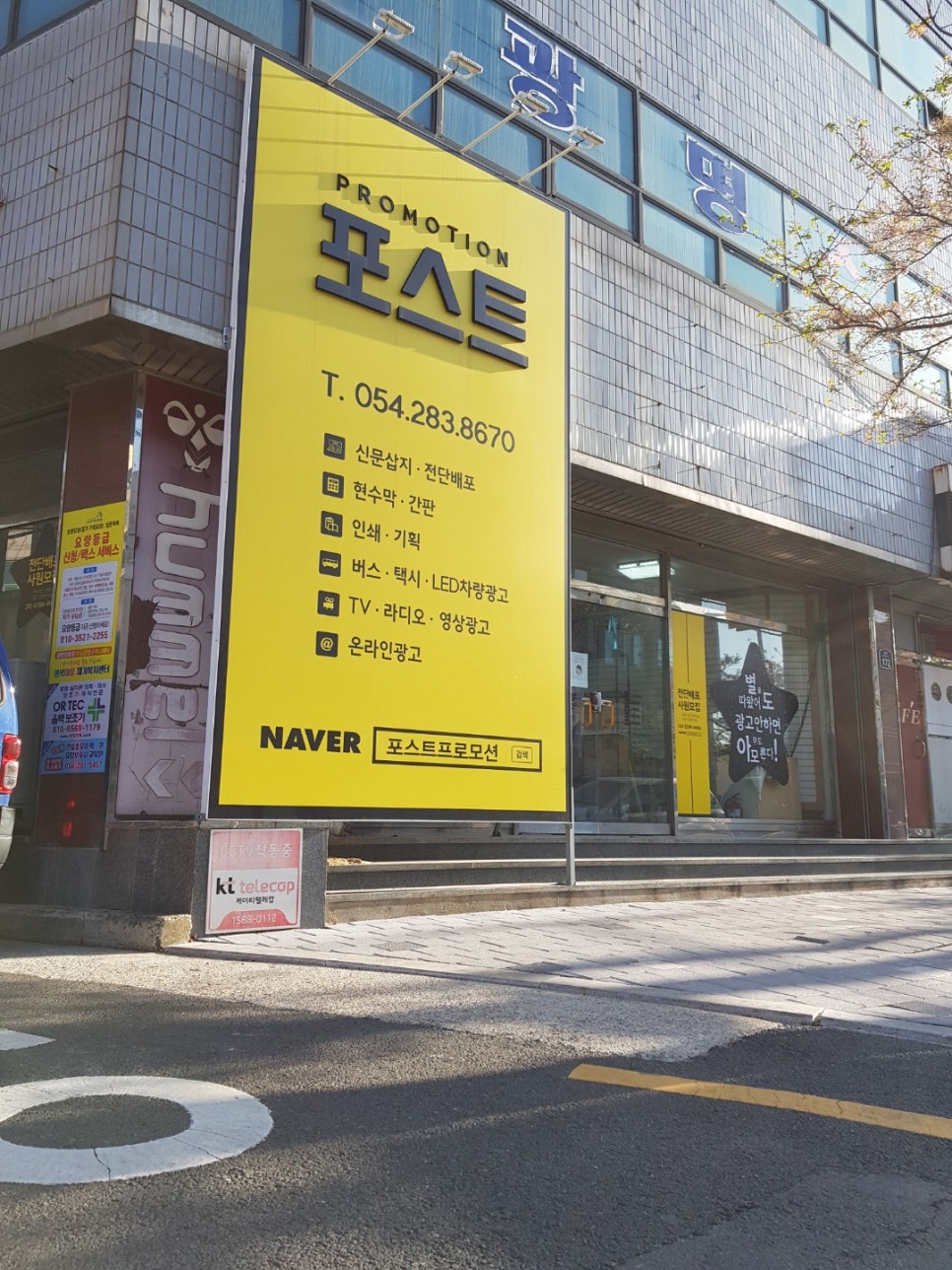 오케이 할인마트 이미지