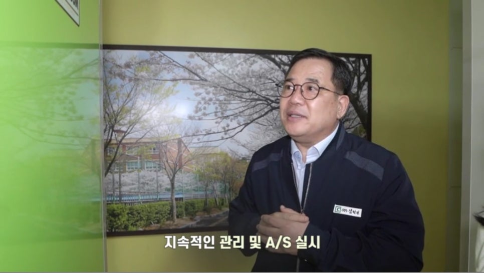 주식회사 집현전 이미지