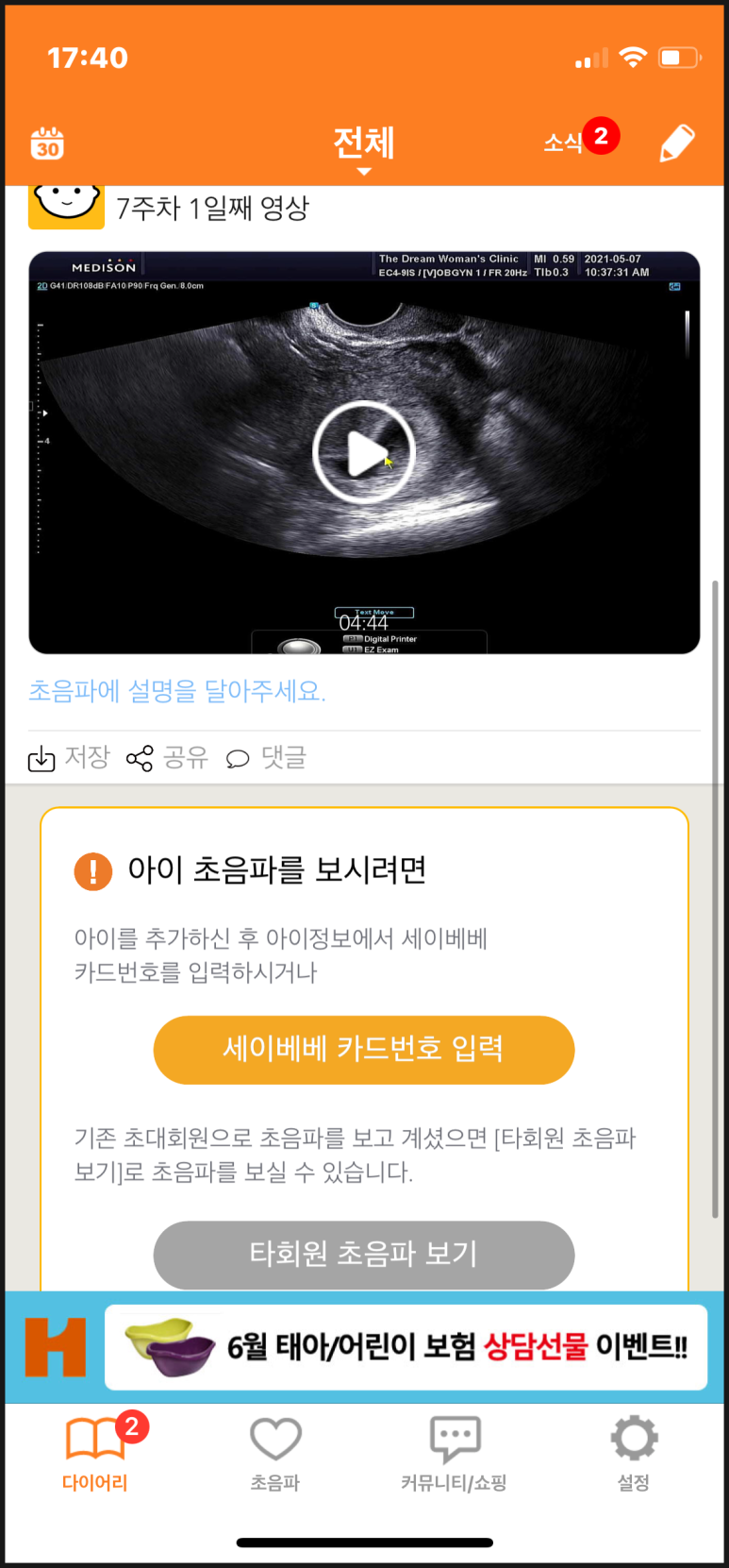 드림산전 이미지