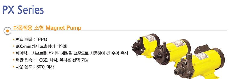 동남엔지니어링 이미지