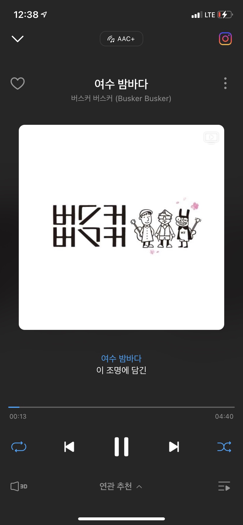 전남상회 이미지