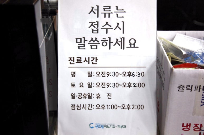 심비뇨기과의원 이미지