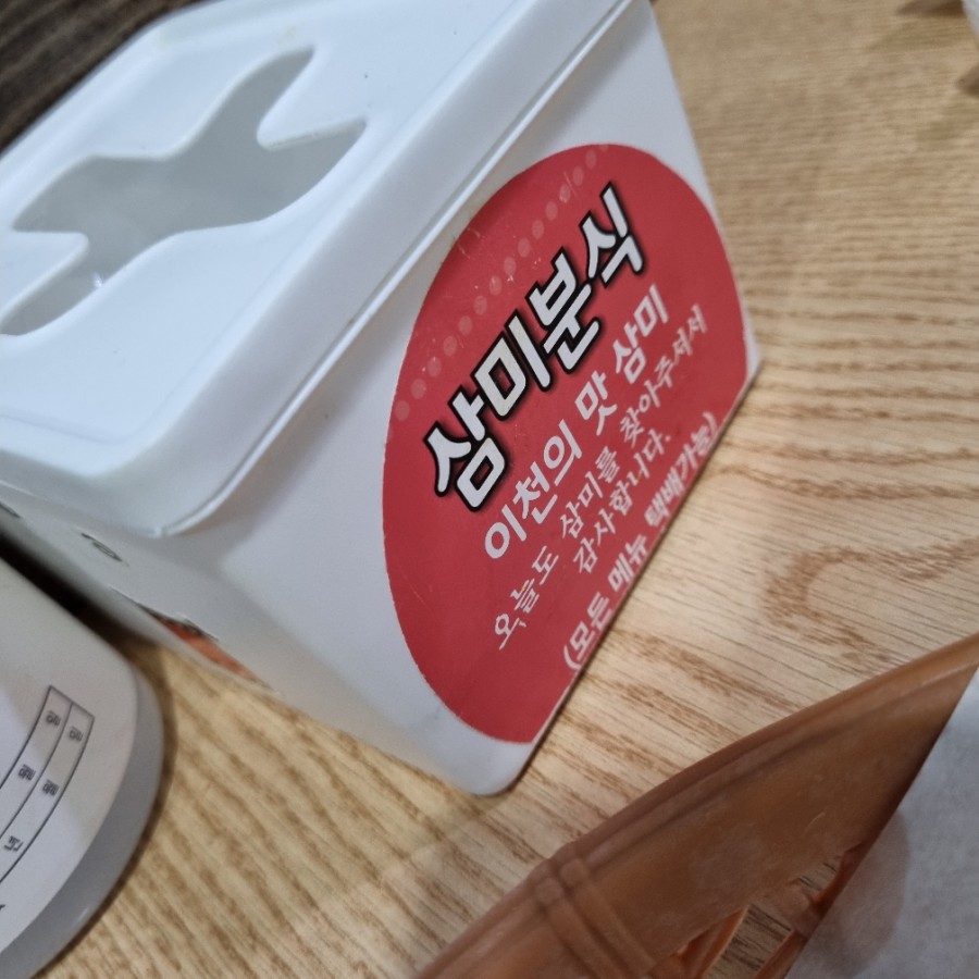 삼미광고 이미지