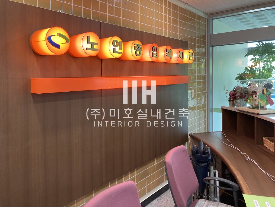 성산종합인테리어 이미지