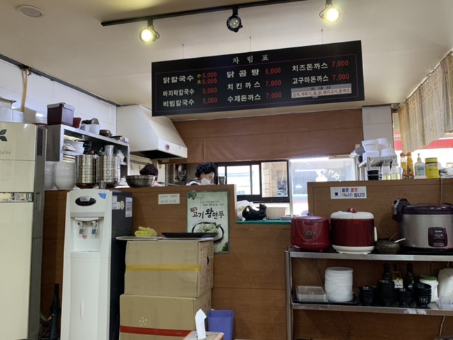 석이네닭칼국수 이미지