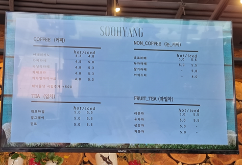 아라커피숍 이미지