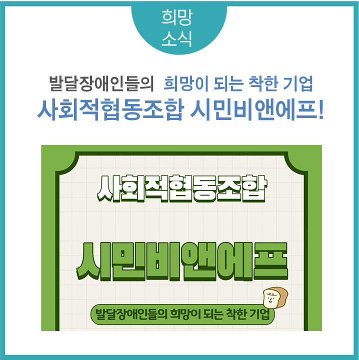 비앤에프 이미지