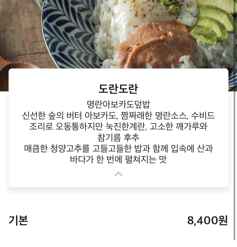 뜸들이다 이미지
