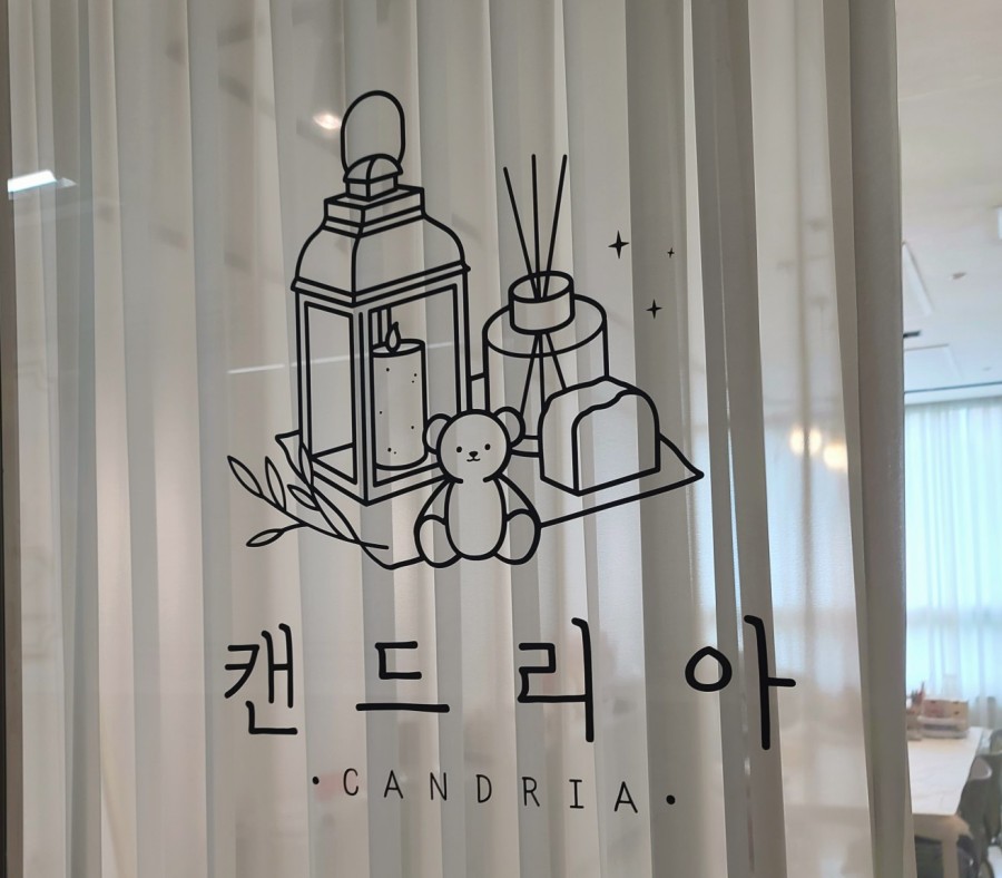 네일드리아 이미지