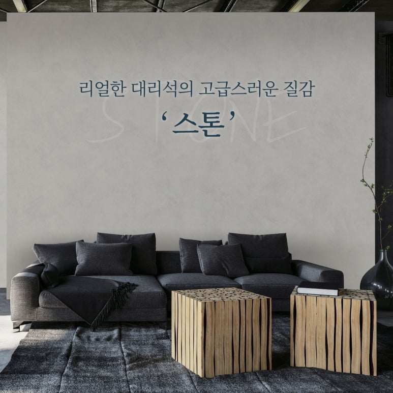 인테리어하임 이미지