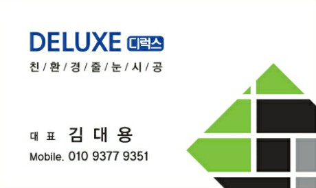모라모바일 이미지