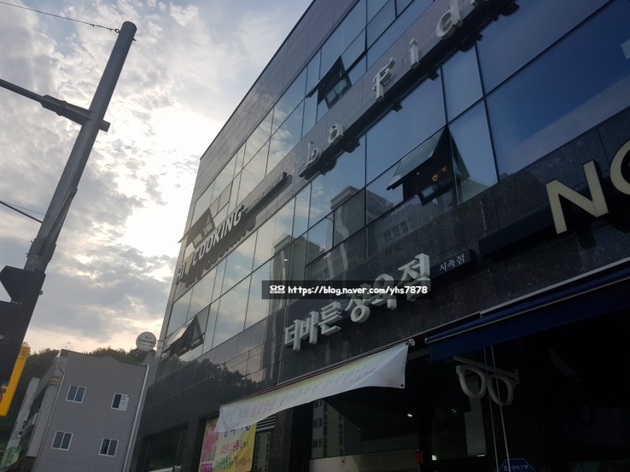 하이쿠킹 이미지