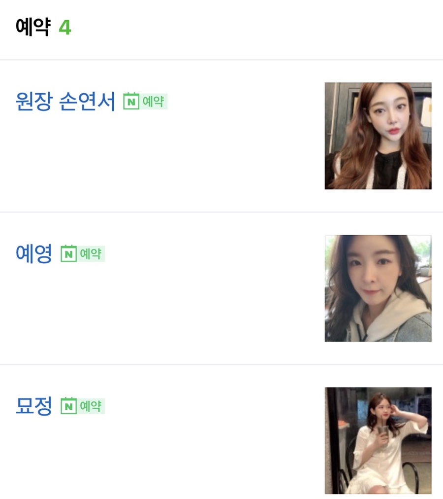 마요미테라피 이미지