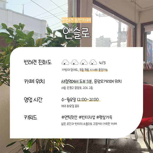 응암주유소 이미지