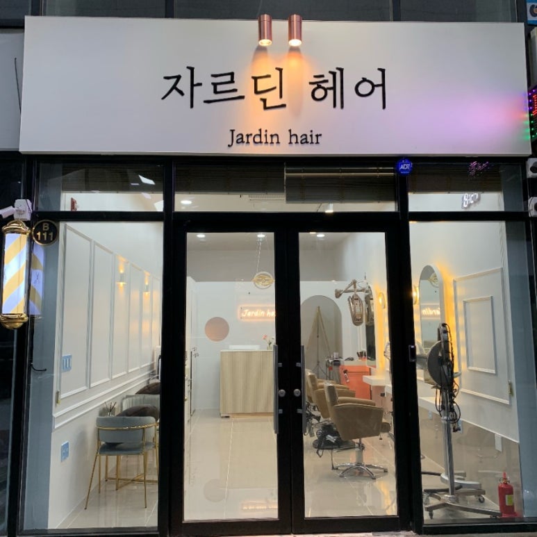 1인샵헤어 이미지