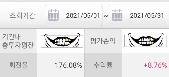 영흥석유 이미지