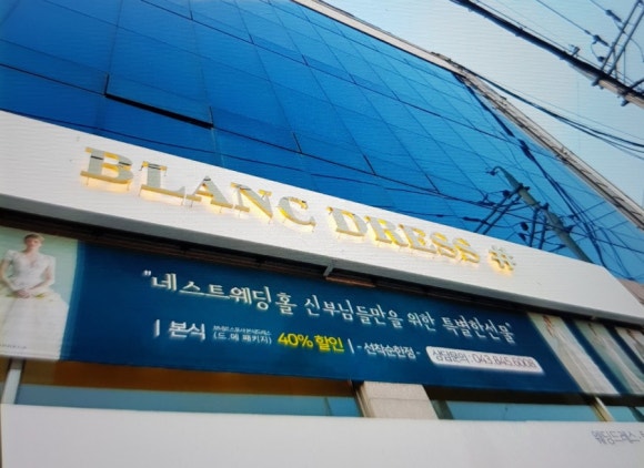 다래헤어샵 이미지
