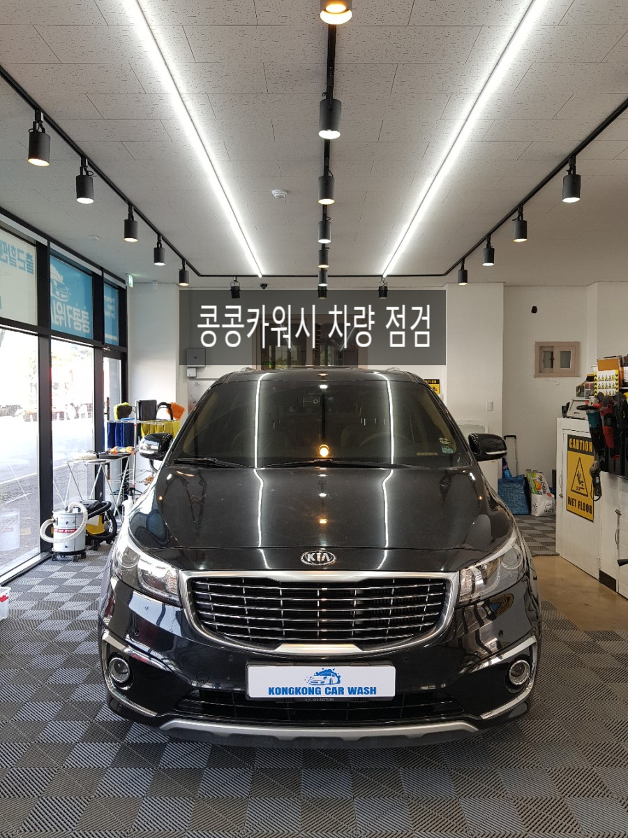 크리스탈스팀카워시 이미지