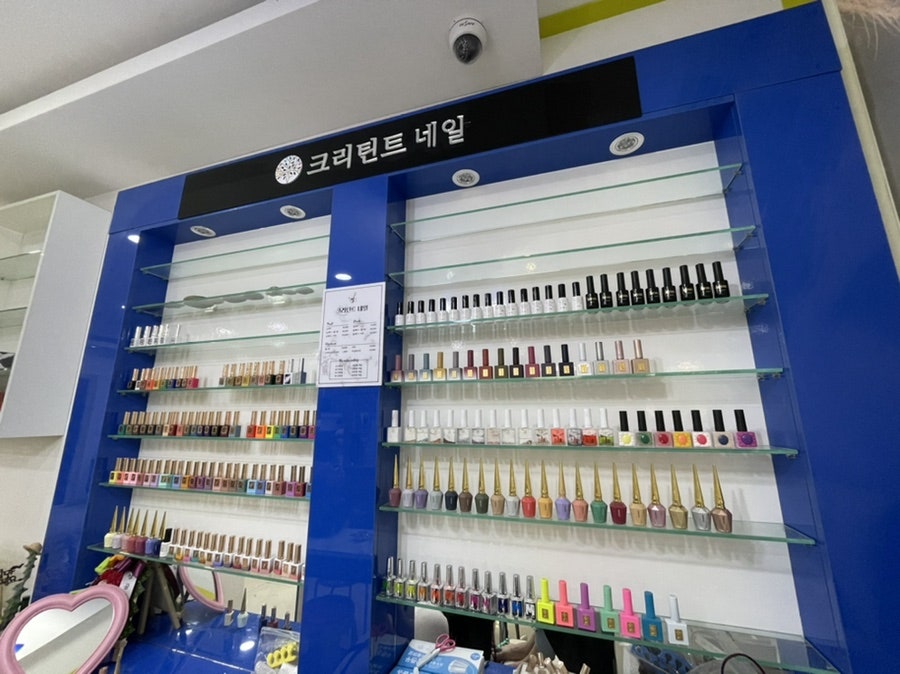 크리틴트 이미지