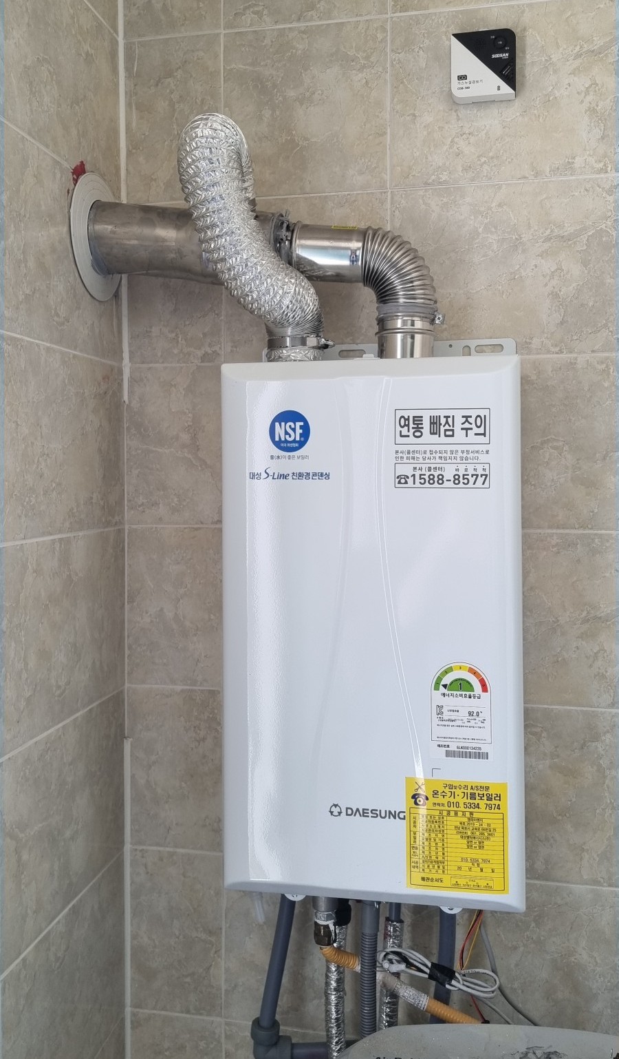 경동나비엔진도 이미지